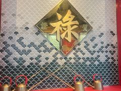 -禄鼎记·多口味酸菜鱼(侨鑫店)