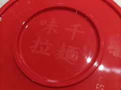 -味千拉面(双井店)