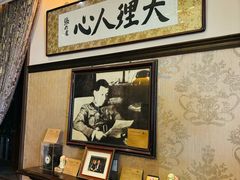 -张学良故居