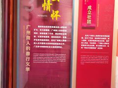 -荔湾博物馆