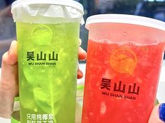 -吴山山·椰子酸奶(天河南店)