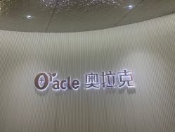 -杭州奥拉克医疗美容门诊部