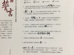 -中共一大纪念馆