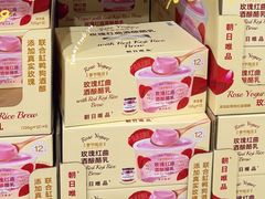 -山姆会员商店(亦庄创意生活广场店)