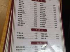 -独一佳老胡湘菜馆(矿山路店)