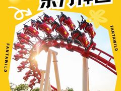 -厦门方特东方神画
