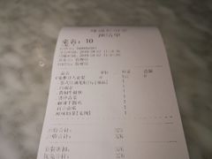 账单-马头巷·红油大虾(苏州总店)