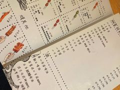 -鬼味烤翅(南锣鼓巷店)