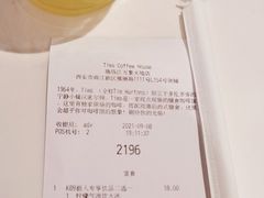 -Tims天好咖啡·贝果(雁展路万象天地店)