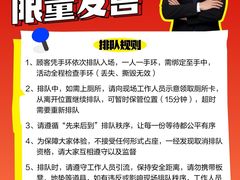 -宁波杉井奥特莱斯广场