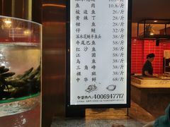 菜单-老船舫·现做鲜鱼馆(李家沱总店)