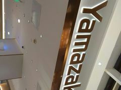 -山崎面包(静安久光店)