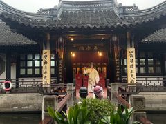 -绍兴鲁迅故里·沈园景区