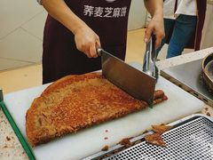 -香糯炎荞饼王(解放碑店)