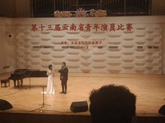 -云南省大剧院