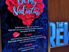 -上海浦东嘉里大酒店