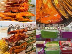 -袁记串串香(平潭店)