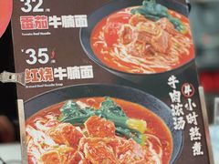 -永和大王(春日上新·阜成门店)
