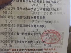 -综合保税区进口商品直销中心(新百店)