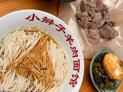 -小辫子羊肉面馆(周东店)