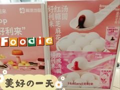 -好利来(熙地港店)