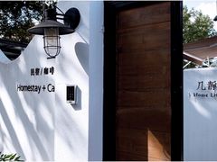 -几静cafe(基湖店)
