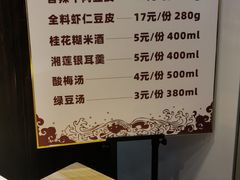 -老通城豆皮大王(吉庆街店)