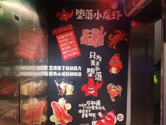 -黄尚皇小龙虾-螃蟹-烧烤工坊(皇后公园店)