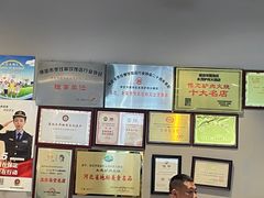 -永茂驴肉(莲池南大街总店)