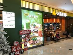 -乐凯撒披萨(喜荟城店)