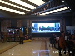 -SFC上影影城(北京大兴龙湖天街IMAX店)