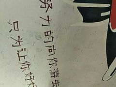 -鱼颜诱纸纸上烤鱼·蛙(龙湖天街店)