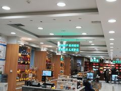 -芦庄子桂顺斋(和平路总店)