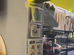 -茶力的小怪兽(梅林卓悦汇店)