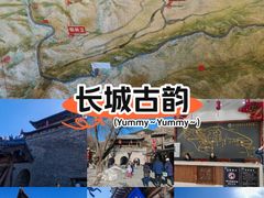-雁门关景区