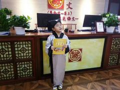 -秦汉胡同国学书院(天鹅湾分馆)