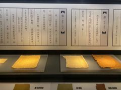 -湖州博物馆
