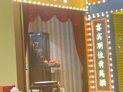 -天津卫码头(南开大悦城店)