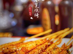 -今邕烧烤(西大店)