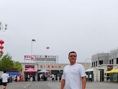-霍尔果斯国门景区