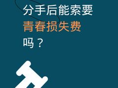 -上海领胜律师团队·法律咨询