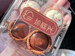 -珍糕兴(三林店)