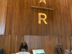 -星巴克臻选(南京艾尚天地店)