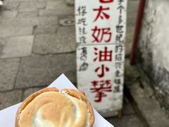 -高老太奶油小攀(新建南路店)