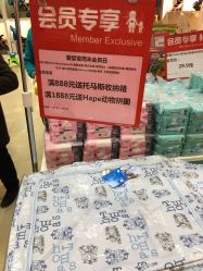 -爱婴室(上海百联中环店)