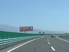 -盐湖景区