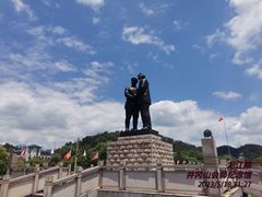 -井冈朱毛会师广场
