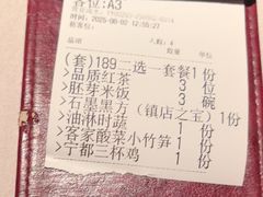 -千百味红餐厅·江西菜(绿地双子塔店)