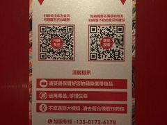 -好乐迪KTV(金钻店)