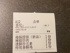 -前海沿·青岛菜(大拇指广场石老人店)